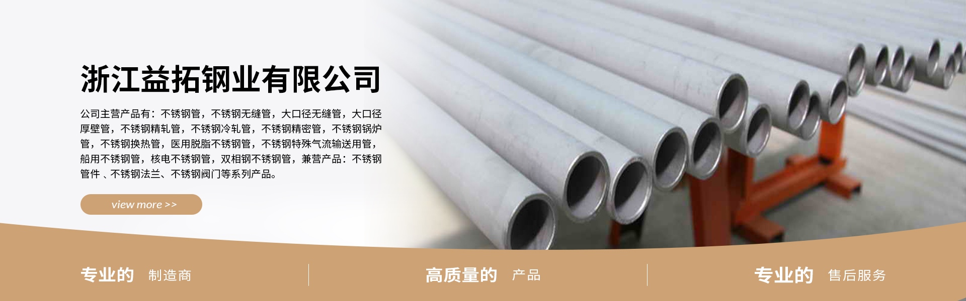 公司產(chǎn)品